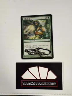 Eternal Witness Chinese Fifth Dawn Signed Autograph Terese Neilsen - Image 1