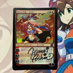 Duel Deck Chandra Nalaar Hi Forest Yoshino Sensei Autographed Japan Edition - Image 1