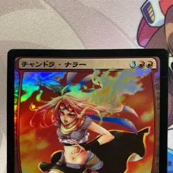 Duel Deck Chandra Nalaar Hi Forest Yoshino Sensei Autographed Japan Edition - Image 2