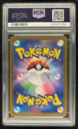 2024 Pokemon SV Terastal Fest (JP) sv8a Vaporeon Reverse Holo #030/187 PSA 10 - Image 2