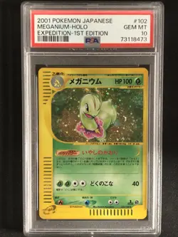 Meganium Pokemon 2001 Holo E-Series Expedition 1st ED Japanese 102/128 PSA 10 - Image 1
