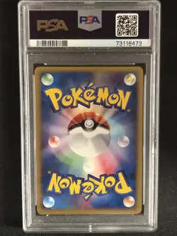 Meganium Pokemon 2001 Holo E-Series Expedition 1st ED Japanese 102/128 PSA 10 - Image 2