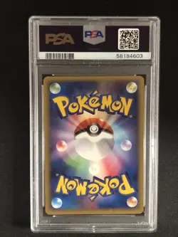 Altaria EX Pokemon 2005 Holo Mirage Forest Japanese 068/086 PSA 10 - Image 2