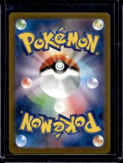 2023 Pokemon Japanese Future Flash Toxtricity EX Double Rare 040/066 - Image 2
