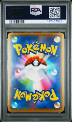 2020 POKEMON JPN S PROMO #144 KANAZAWA'S PIKACHU PSA 10 - Image 2