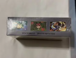 US Seller Sealed Japan Terastal Festival ex sv8a Booster Box Pokemon Prismatic - Image 3