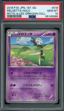 Pokemon Japanese Meloetta 018/036 Dream Shine Collection Sparkle PSA 10 GEM MINT - Image 1