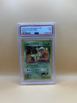 1998 POKEMON JAPANESE GYM #123 ROCKET'S SCYTHER-HOLO PSA 7 - Image 1