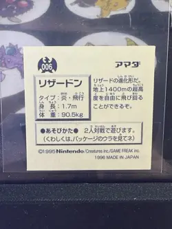 Charizard 1996 Pokemon Seal Sticker No.006 Amada Nintendo Gamefreak Japanese F/S - Image 2