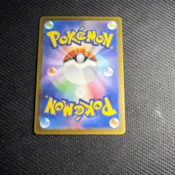 Pokemon TCG Japanese Mega Dream ex M2a - Mega Gengar ex 240/193 SAR strong 10 - Image 3