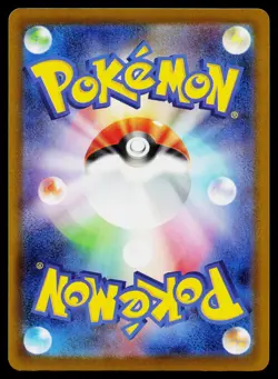 Influencer's Introduction 019/023 Start Deck 100 CoroCiao Pokemon Japanese NM - Image 2