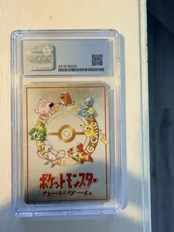 ImakuniU’s PC 1998 Japanese Vending Series 3 Pokemon CGC Mint 9 - Image 2