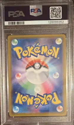 Pokemon Hilda SV11W White Flare Special Art Rare Holo 173/086 PSA 9 2025 - Image 2