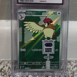 Pokemon Pidgeotto 119/108 Sv3: Ruler of the Black Flame Holo (Japanese) CGC 10 - Image 3
