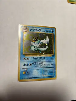 Pokemon TCG Vaporeon Holo Rare Card 134/165, NM/Mint Condition, Japanese - Image 1