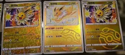10 Card Lot- Jolteon 0301-310/14 Gem Horizons Pack Volume 2 w/ Master Ball2025 - Image 5