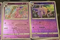 10 Card Lot- Espeon 0501-510/14 Gem Horizons Pack Volume 2 w/ Master Ball2025 - Image 3