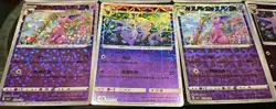 10 Card Lot- Espeon 0501-510/14 Gem Horizons Pack Volume 2 w/ Master Ball2025 - Image 5
