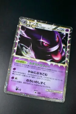 Gengar 015/040 Lost Link 2010 Holo Rare Japanese Pokemon Card - Image 3