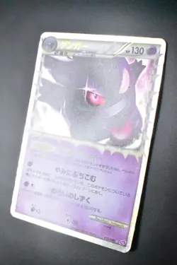 Gengar 015/040 Lost Link 2010 Holo Rare Japanese Pokemon Card - Image 4