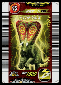 TOROSAURUS 1ST EDITION DINOSAUR KING ARCADE CARD - Image 1