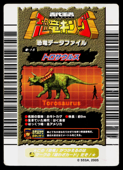 TOROSAURUS 1ST EDITION DINOSAUR KING ARCADE CARD - Image 2