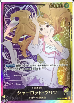 Charlotte Pudding OP08-058 Gold Lettering Animation Illustration One Piece Card - Image 1