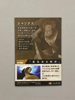 Shanks - No.9-13 - One Piece Itajaga Wafer Card Japanese - Image 2