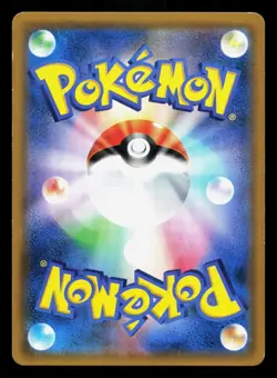 Lycanroc GX 060/150 GX Ultra Shiny LP Japanese Pokemon Card TCG - Image 2