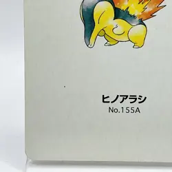Pokemon Cyndaquil Playing Cards Gold Poker Pichu Nintendo Japanese Japan Rare - Image 4