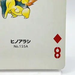 Pokemon Cyndaquil Playing Cards Gold Poker Pichu Nintendo Japanese Japan Rare - Image 5