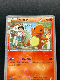 [NM] Charizard Pokemon Card Japanese 003 004 005/032 Pokekyun Set CP3 Holo YR69 - Image 4