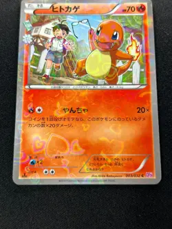 [NM] Charizard Pokemon Card Japanese 003 004 005/032 Pokekyun Set CP3 Holo YR69 - Image 5
