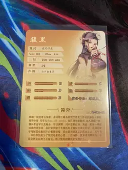 Nico Robin - One Piece - SSR - NS-5M02-036 - Doujin Card - Mint - Image 2