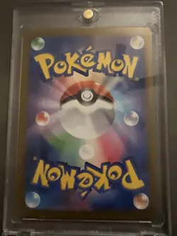 Bianca's Devotion SAR 097/071 SV5M Cyber Judge Pokemon Card Japanese-NM - Image 2