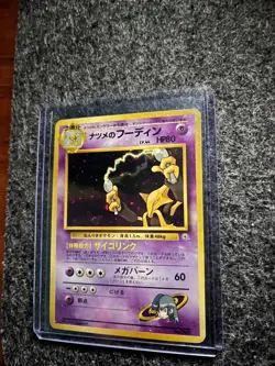 Sabrina's Alakazam Pokemon Card Japanese No.065 1999 Vintage Holo - Image 3