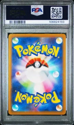 Wartortle PSA 10 Japanese Pokemon Card 171/165 sv2a 151 AR Holo 2023 - Image 3