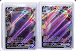 (2) Lot 2020 Pokemon Japanese SWSH Shiny Star V Ditto VMAX #141 RRR - Image 1