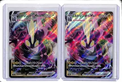 (2) Lot 2020 Pokemon Japanese SWSH Shiny Star V Toxtricity VMAX #060 - Image 1