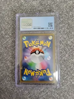 2021 SWORD & SHIELD PROMOS YU NAGABA X POKEMON #208/S-P PIKACHU CGC 9 - Image 2