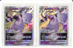 (2) Lot 2022 Pokemon Japanese SWSH Pokemon Go s10b Mewtwo VSTAR #031 - Image 1