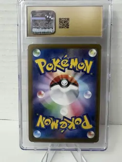MCGC Charizard V Pokemon (2022) Japanese VSTAR Universe 013/172 Holo Pristine 10 - Image 2