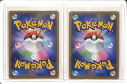 (2) Lot 2021 Pokemon JPN s8a 25th Anniversary Collection Psychic Energy #PSY - Image 2