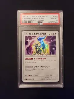 Shining Arceus Holo PSA 10 Japanese Pokemon Shining Legends 059/072 - Image 1