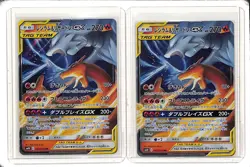 (2) Lot 2019 Pokemon Japanese Double Blaze Reshiram & Charizard GX #007 RR - Image 1