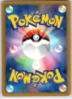 POKEMON TCG EEVEE 042/051 BW8 COMMON THUNDER KNUCKLE POKEMON JAPANESE DAMAGED - Image 2
