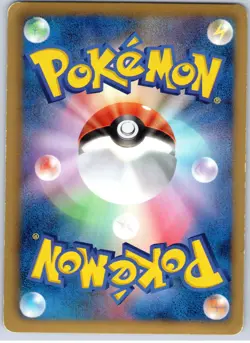 POKEMON TCG CINCCINO 048/052 BW3 RARE PSYCHO DRIVE POKEMON JAPANESE DAMAGED - Image 2