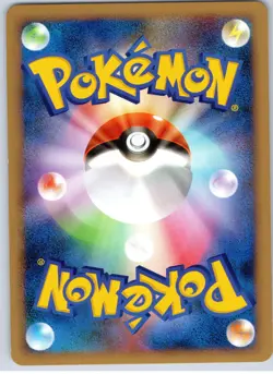 POKEMON TCG SNORLAX 070/090 PT2 COMMON BONDS END OF TIME JAPANESE DAMAGED - Image 2