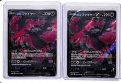 (2) Lot 2021 Pokemon Japanese SWSH VMAX Climax Galarian Moltres V #096 - Image 1