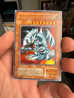 Yugioh! Japanese Secret Rare Blue-Eyes Toon Dragon #PS-00 Pharaoh's Servant 2000 - Image 1